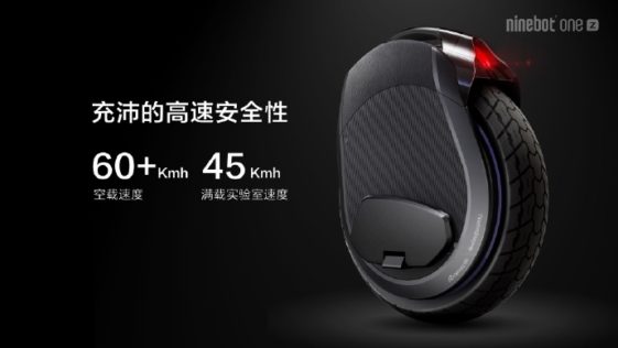 Check out the new Ninebot ONE Z electric unicycle price - EvNerds